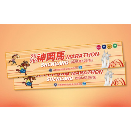 運動毛巾/浴巾
